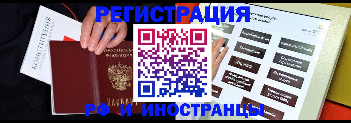 пропишу в квартире в Знаменске